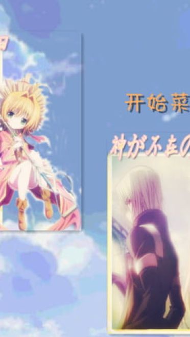 【win7主题】神不在的星期天 萝莉党的福音