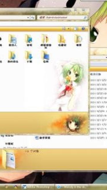 【win7主题】v家 gumi 如花美眷 萌娘资源