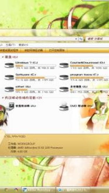 【win7主题】v家 gumi 如花美眷 萌娘资源