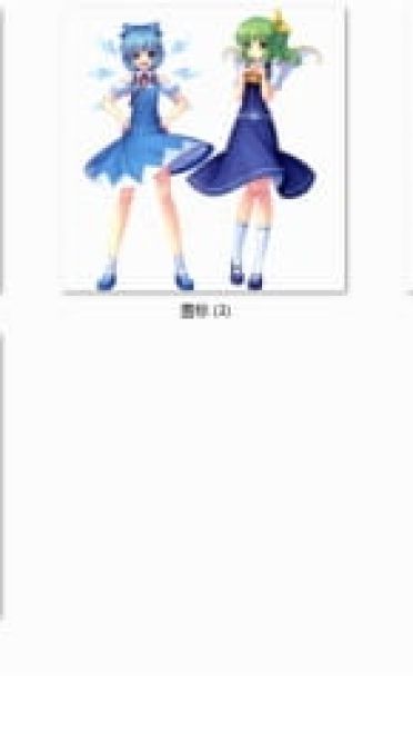 【win7主题】sayori东方project电脑主题 成双成对百