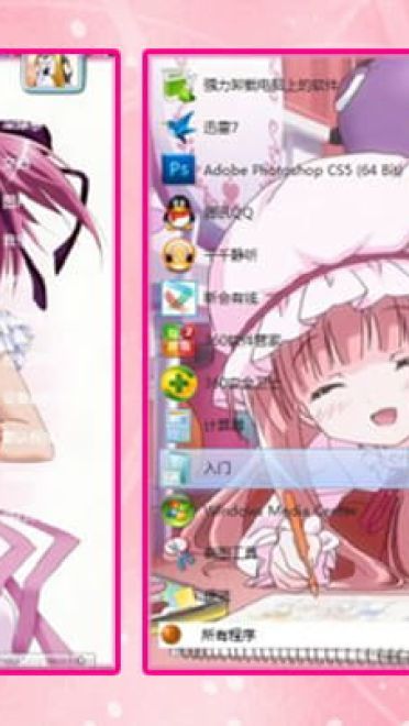 【win7主题】激萌萝球社萌娘资源 萝莉满满~