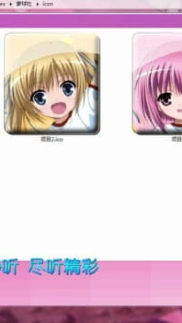 【win7主题】激萌萝球社萌娘资源 萝莉满满~