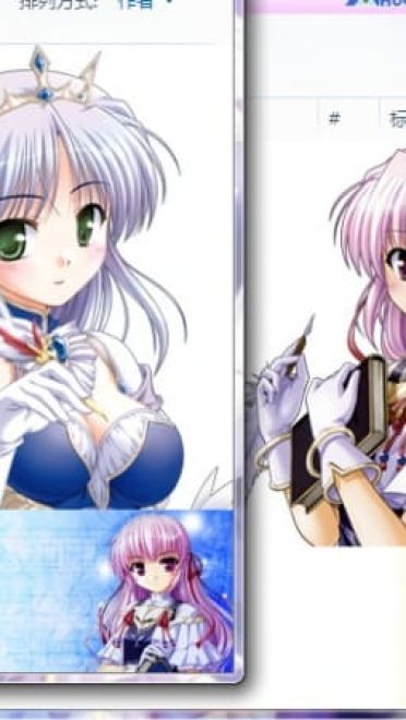 【win7主题】夜明け前より瑠璃色な