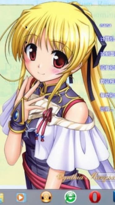 【win7主题】夜明け前より瑠璃色な