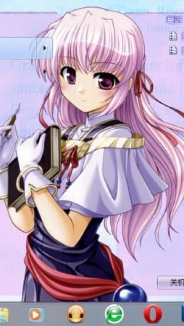 【win7主题】夜明け前より瑠璃色な