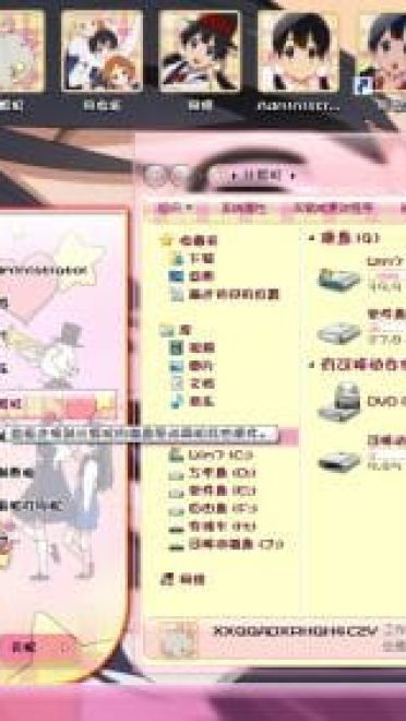 【win7主题】玉子市场 最爱格子风 萌娘资源分享