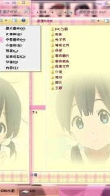 【win7主题】玉子市场 最爱格子风 萌娘资源分享