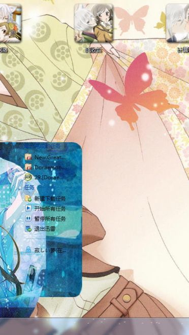 【win7主题】元气少女缘结神 今天开始当土地神