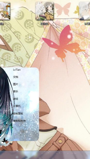 【win7主题】元气少女缘结神 今天开始当土地神