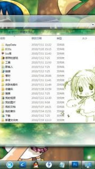 【win7主题】花丸幼稚园萌娘资源分享 幼女萌~卖