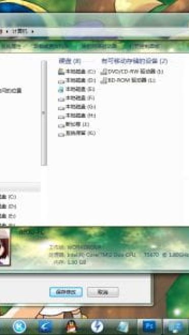 【win7主题】花丸幼稚园萌娘资源分享 幼女萌~卖