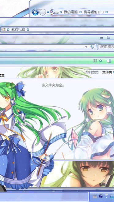 【win7主题】东方project萌娘资源 祀られる風の人