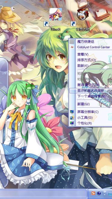 【win7主题】东方project萌娘资源 祀られる風の人