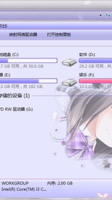 【win7主题】花色ヘプタグラム 全人物