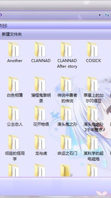 【win7主题】花色ヘプタグラム 全人物