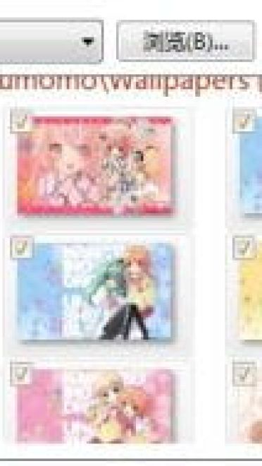 【win7主题】七色★星露 秋姬の场合