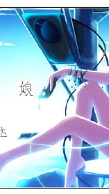 【win7主题】耳机娘电脑主题 美妙的音符?