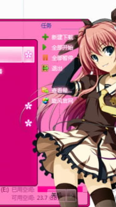 【win7主题】耳机娘电脑主题 美妙的音符?