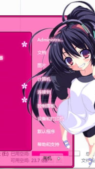 【win7主题】耳机娘电脑主题 美妙的音符?