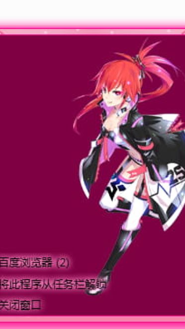 【win7主题】耳机娘电脑主题 美妙的音符?