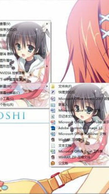 【win7主题】GAL主题萌娘资源 夏空カナタ 南方岛