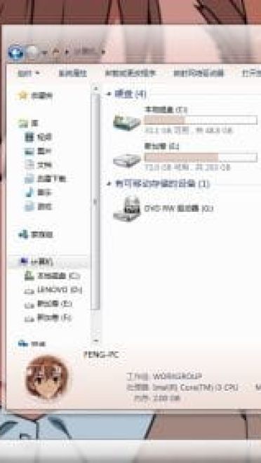 【win7主题】科学超电磁炮 炮姐の酷炫电击