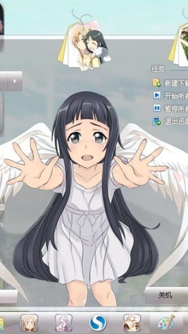 【win7主题】SAO 刀剑神域 结衣萌哭