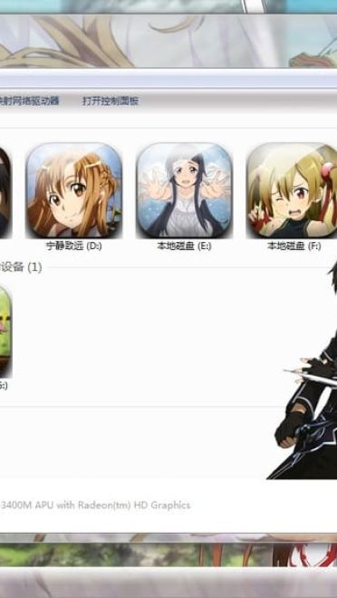 【win7主题】SAO 刀剑神域 结衣萌哭