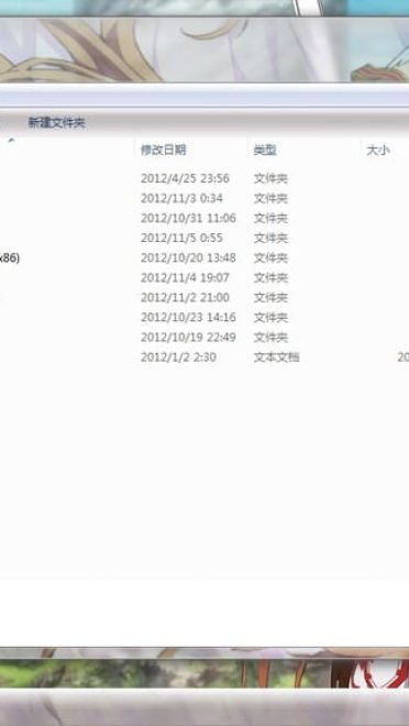 【win7主题】SAO 刀剑神域 结衣萌哭