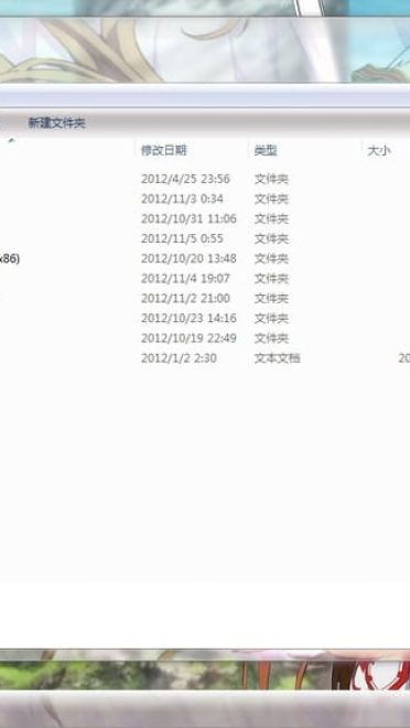 【win7主题】SAO 刀剑神域 结衣萌哭