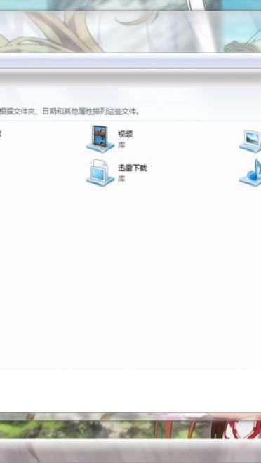 【win7主题】SAO 刀剑神域 结衣萌哭