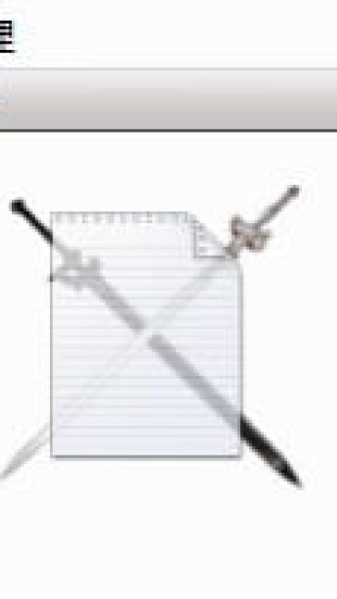 【win7主题】SAO 刀剑神域 结衣萌哭