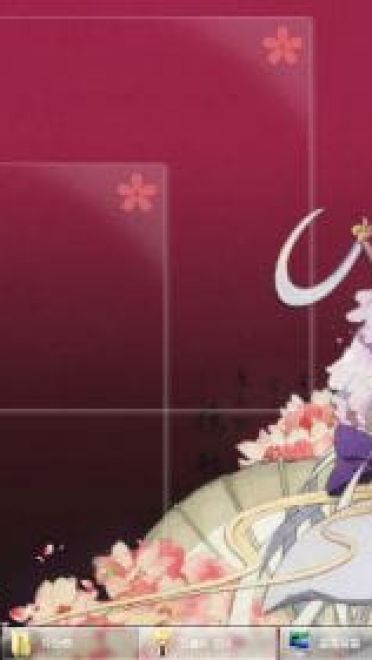 【win7礼包】夏目友人帐 分月祭の花儿夏目