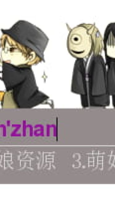 【win7礼包】夏目友人帐 分月祭の花儿夏目