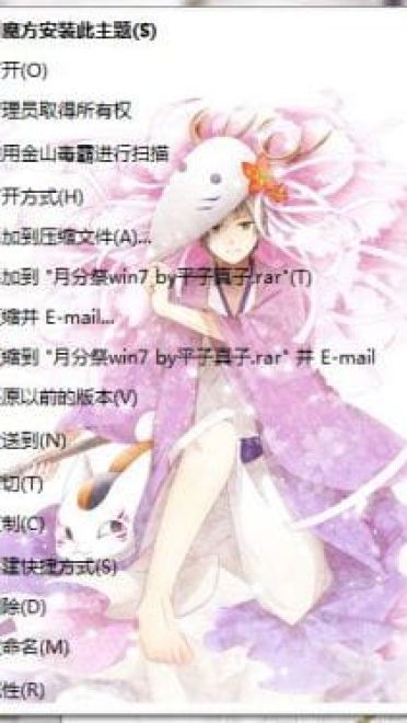 【win7礼包】夏目友人帐 分月祭の花儿夏目