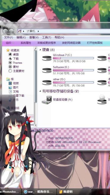 【win7主题】萌哒哒的兽耳娘~我可以捏一捏你的耳