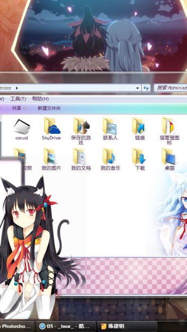 【win7主题】萌哒哒的兽耳娘~我可以捏一捏你的耳