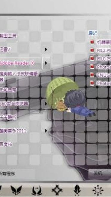 【win7主题】画师 ころ 日剧白色荣光 超帅同人作