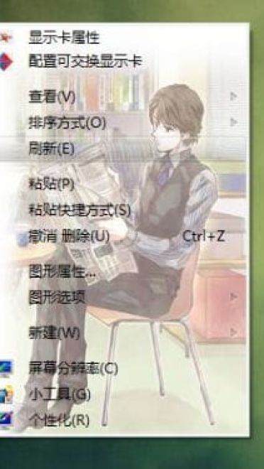 【win7主题】画师 ころ 日剧白色荣光 超帅同人作