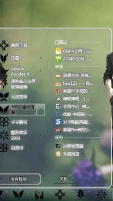 【win7主题】画师 ころ 日剧白色荣光 超帅同人作