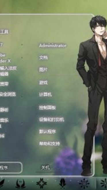 【win7主题】画师 ころ 日剧白色荣光 超帅同人作