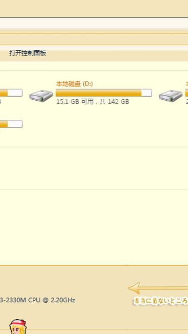 【win7主题】魔法少女小圆 巴麻美 感受学姐の温