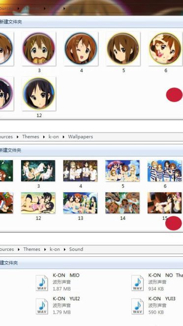 【win7主题】k-on 轻音少女 YUI 平泽唯の专场[我会