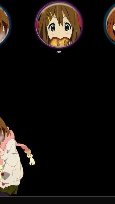 【win7主题】k-on 轻音少女 YUI 平泽唯の专场[我会