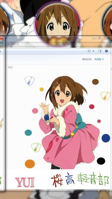 【win7主题】k-on 轻音少女 YUI 平泽唯の专场[我会