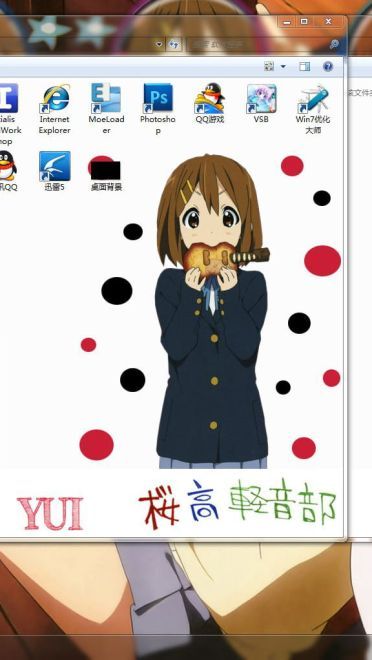 【win7主题】k-on 轻音少女 YUI 平泽唯の专场[我会