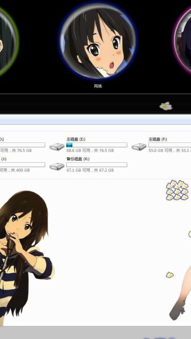 【win7主题】k-on 轻音少女 YUI 平泽唯の专场[我会