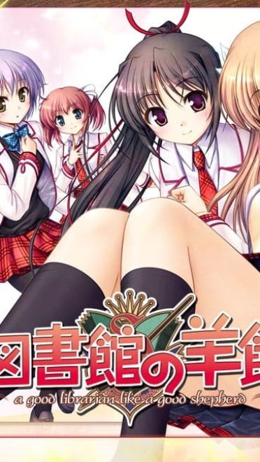 【win7主题】大图书馆的牧羊人 牧羊人究竟是谁