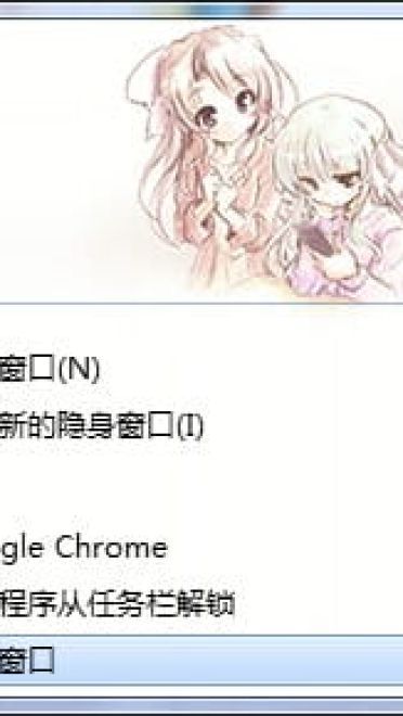 【win7主题】大图书馆的牧羊人 牧羊人究竟是谁