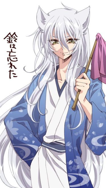 【win7主题】银仙电脑主题 属于银仙の四口之家幸